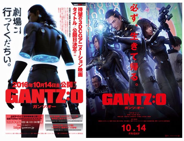 gantz o vetrina.jpg gantz o vetrina.jpg